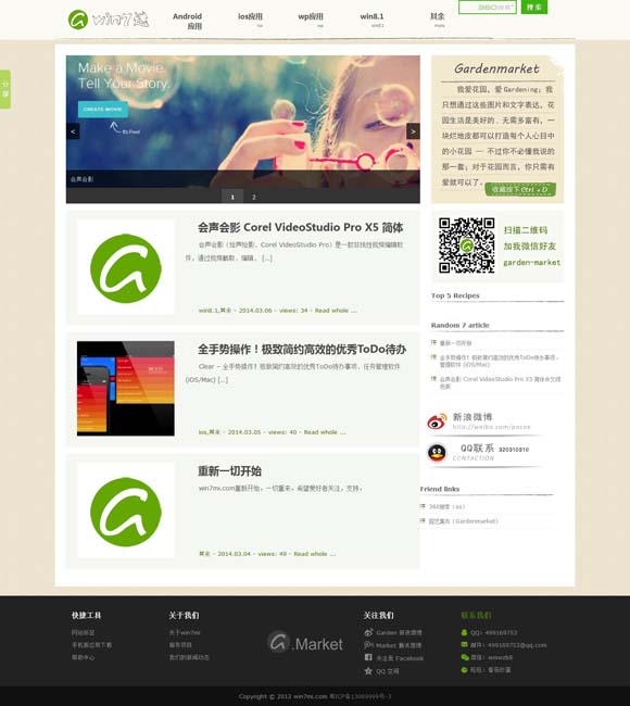 香港正版资料全年免费公开一 中国首位，饺子导演电影票房突破200亿